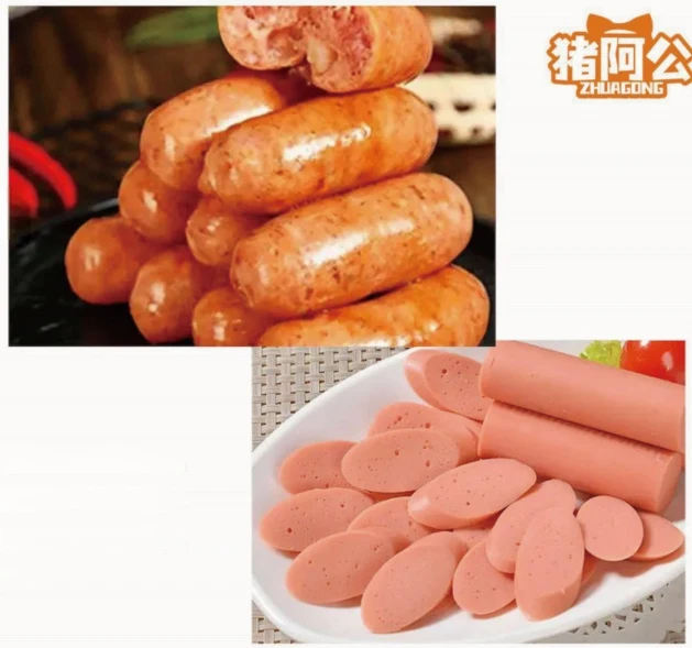 提供资料中的烤肠产品